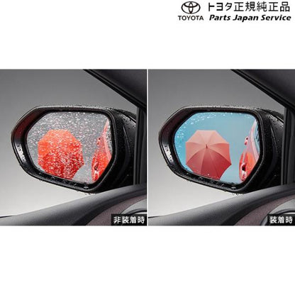 10系ヤリス レインクリアリングブルーミラー トヨタ MXPA10 MXPA15 MXPH14 MXPH17 KSP210 10YARIS TOYOTA