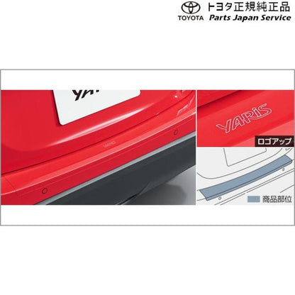 10系ヤリス プロテクションフィルム(リヤバンパー) トヨタ MXPA10 MXPA15 MXPH14 MXPH17 KSP210 10YARIS TOYOTA
