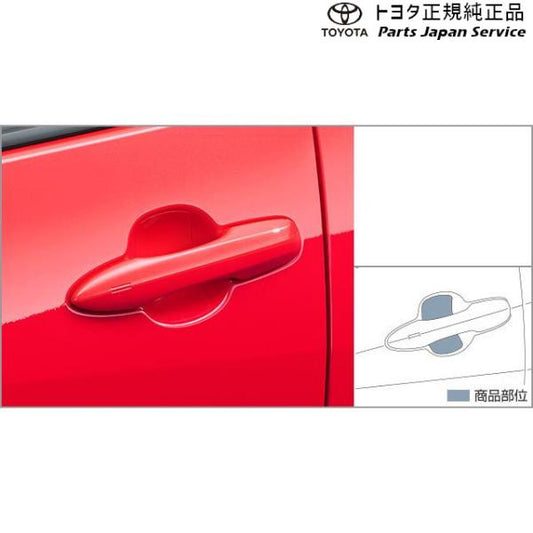 10系ヤリス プロテクションフィルム(ドアハンドル) トヨタ MXPA10 MXPA15 MXPH14 MXPH17 KSP210 10YARIS TOYOTA