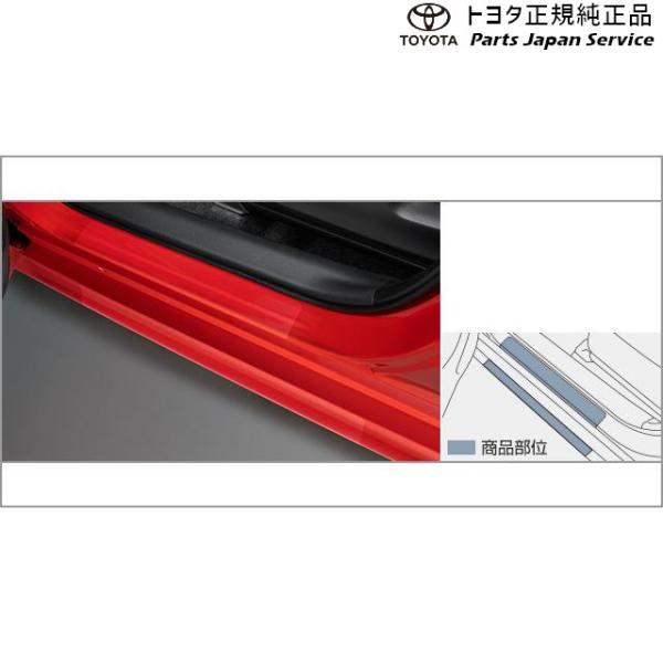 10系ヤリス プロテクションフィルム(ロッカー) トヨタ MXPA10 MXPA15 MXPH14 MXPH17 KSP210 10YARIS TOYOTA