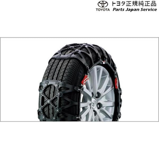 【大型便】10系ヤリス バイアスロンチェーン(設定1) トヨタ MXPA10 MXPA15 MXPH14 MXPH17 KSP210 10YARIS TOYOTA