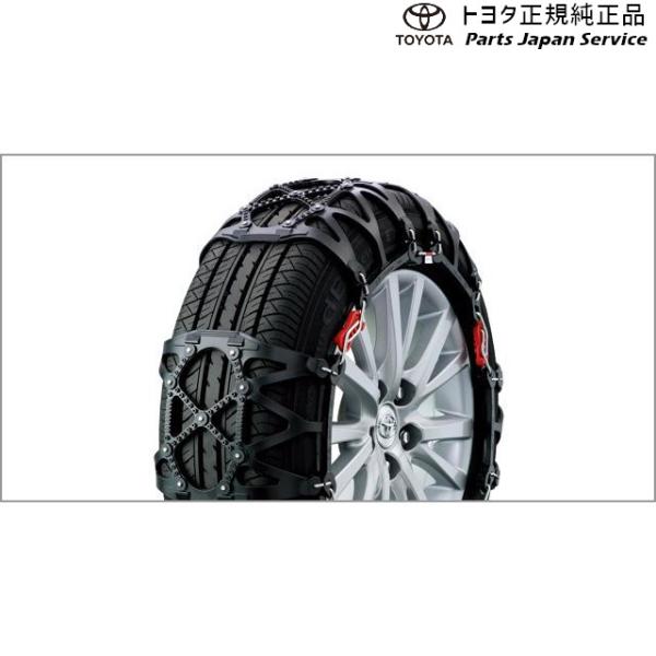 【大型便】10系ヤリス バイアスロンチェーン(設定2) トヨタ MXPA10 MXPA15 MXPH14 MXPH17 KSP210 10YARIS TOYOTA