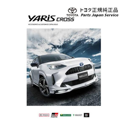 10系ヤリスクロス プラズマクラスター搭載LEDルームランプ トヨタ MXPB10 MXPB15 MXPJ10 MXPJ15 10yariscross TOYOTA