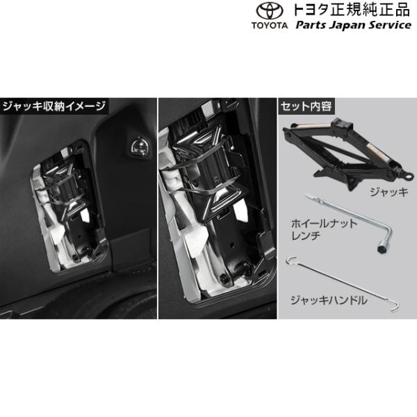 10系ヤリスクロス ジャッキ&レンチ トヨタ MXPB10 MXPB15 MXPJ10 MXPJ15 10yariscross TOYOTA