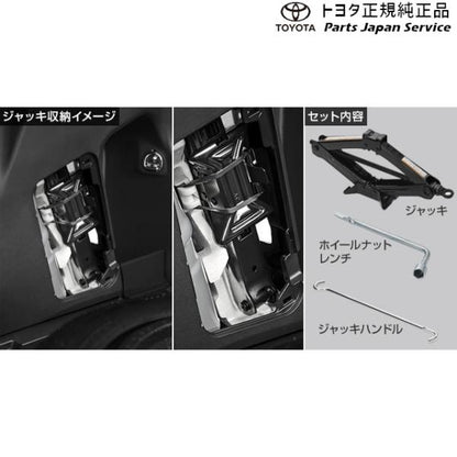 10系ヤリスクロス ジャッキ&レンチ トヨタ MXPB10 MXPB15 MXPJ10 MXPJ15 10yariscross TOYOTA