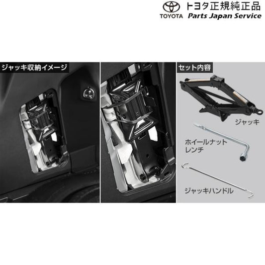 10系ヤリスクロス ジャッキ&レンチ トヨタ MXPB10 MXPB15 MXPJ10 MXPJ15 10yariscross TOYOTA
