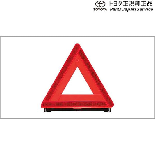 10系ヤリスクロス 三角表示板 トヨタ MXPB10 MXPB15 MXPJ10 MXPJ15 10yariscross TOYOTA
