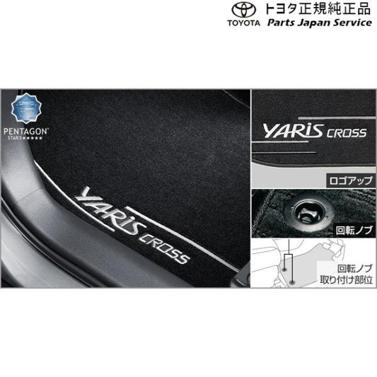 10系ヤリスクロス フロアマット(デラックスタイプ) トヨタ MXPB10 MXPB15 MXPJ10 MXPJ15 10yariscross TOYOTA