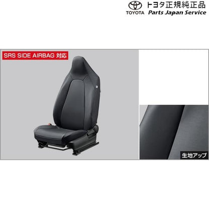 10系ヤリスクロス 革調シートカバー(アームレスト付車用) トヨタ MXPB10 MXPB15 MXPJ10 MXPJ15 10yariscross TOYOTA