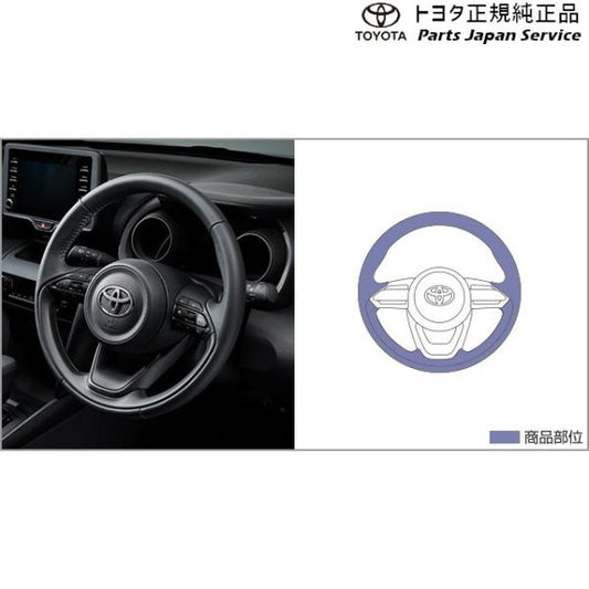 10系ヤリスクロス 革巻きステアリング トヨタ MXPB10 MXPB15 MXPJ10 MXPJ15 10yariscross TOYOTA