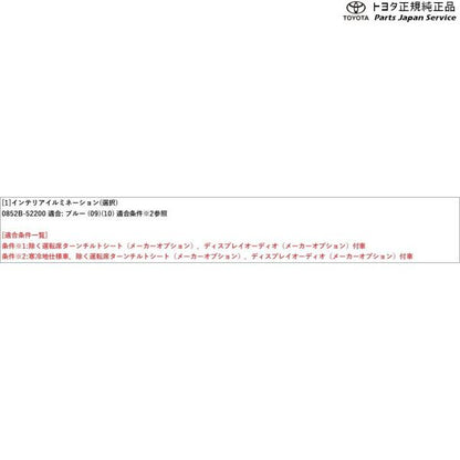10系ヤリスクロス インテリアイルミネーション(ブルー)(設定2) トヨタ MXPB10 MXPB15 MXPJ10 MXPJ15 10yariscross TOYOTA
