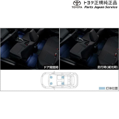 10系ヤリスクロス インテリアイルミネーション(ブルー)(設定1) トヨタ MXPB10 MXPB15 MXPJ10 MXPJ15 10yariscross TOYOTA
