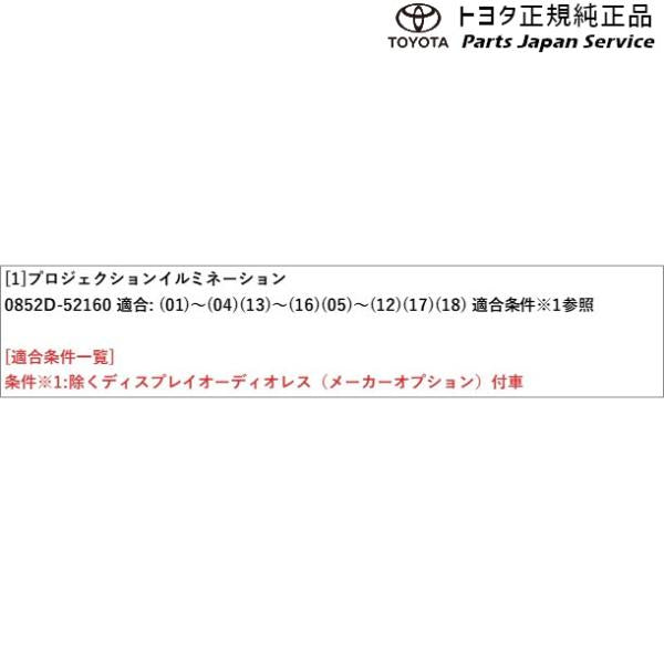 10系ヤリスクロス プロジェクションイルミネーション(フロント左右) トヨタ MXPB10 MXPB15 MXPJ10 MXPJ15 10yariscross TOYOTA