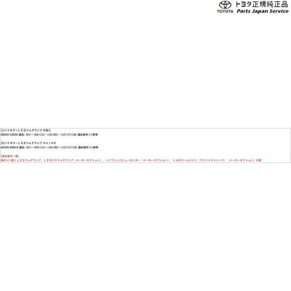 10系ヤリスクロス バイカラーLEDフォグランプ(設定5) トヨタ MXPB10 MXPB15 MXPJ10 MXPJ15 10yariscross TOYOTA