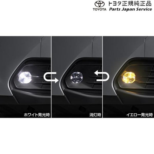 10系ヤリスクロス バイカラーLEDフォグランプ(設定2) トヨタ MXPB10 MXPB15 MXPJ10 MXPJ15 10yariscross TOYOTA