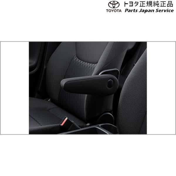 10系ヤリスクロス アームレスト トヨタ MXPB10 MXPB15 MXPJ10 MXPJ15 10yariscross TOYOTA
