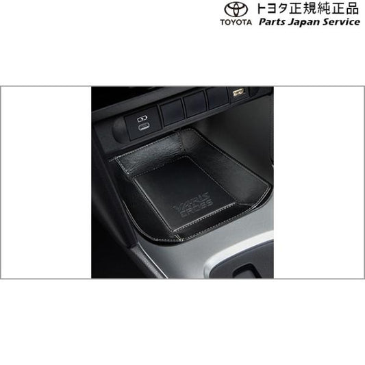 10系ヤリスクロス コンソールトレイ トヨタ MXPB10 MXPB15 MXPJ10 MXPJ15 10yariscross TOYOTA