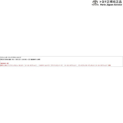 10系ヤリスクロス フェンダーランプ(デザインタイプ)(設定3) トヨタ MXPB10 MXPB15 MXPJ10 MXPJ15 10yariscross TOYOTA