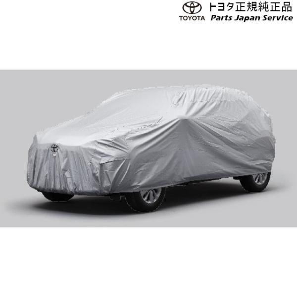 10系ヤリスクロス カーカバー(防炎タイプ) トヨタ MXPB10 MXPB15 MXPJ10 MXPJ15 10yariscross TOYOTA