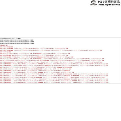 10系ヤリスクロス レインクリアリングブルーミラー トヨタ MXPB10 MXPB15 MXPJ10 MXPJ15 10yariscross TOYOTA