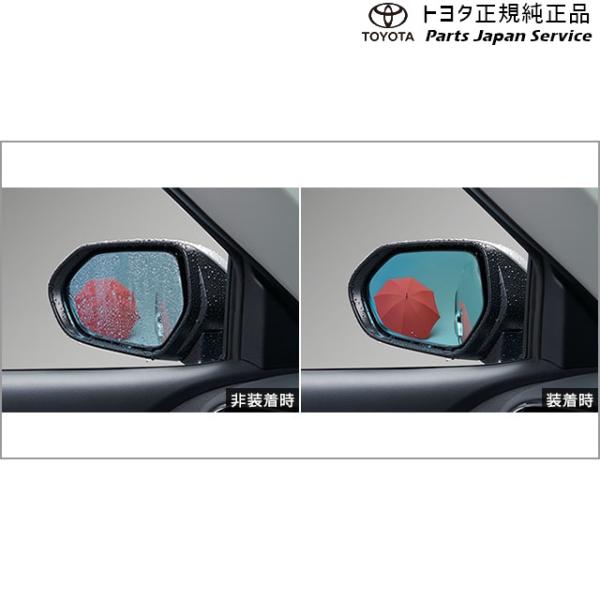 10系ヤリスクロス レインクリアリングブルーミラー トヨタ MXPB10 MXPB15 MXPJ10 MXPJ15 10yariscross TOYOTA