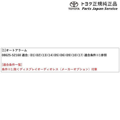 10系ヤリスクロス オートアラーム トヨタ MXPB10 MXPB15 MXPJ10 MXPJ15 10yariscross TOYOTA