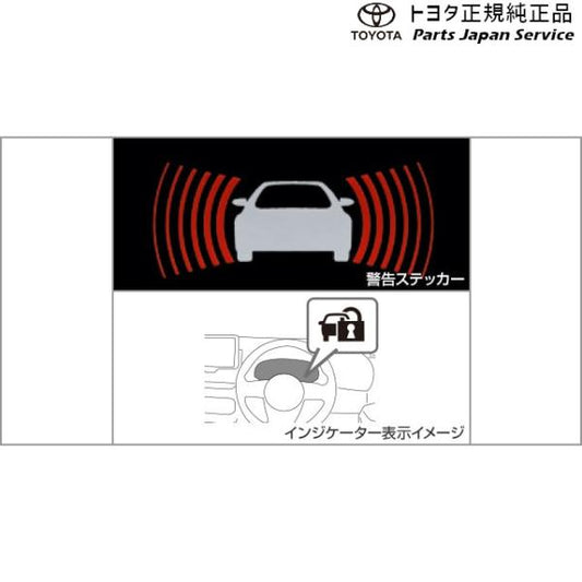 10系ヤリスクロス オートアラーム トヨタ MXPB10 MXPB15 MXPJ10 MXPJ15 10yariscross TOYOTA