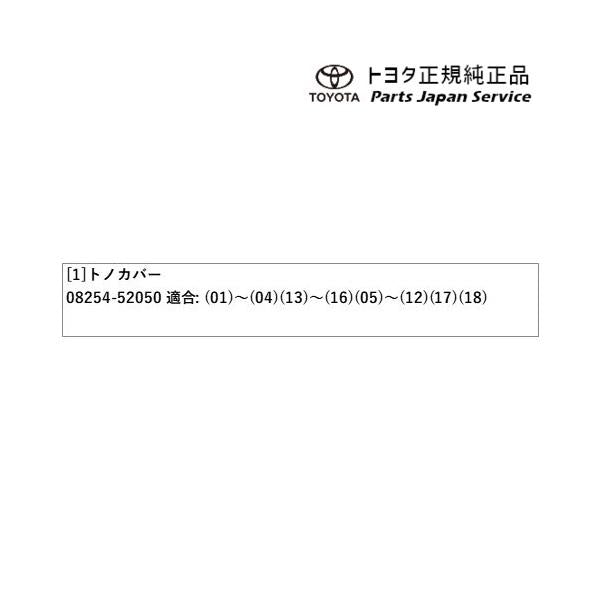 10系ヤリスクロス トノカバー トヨタ MXPB10 MXPB15 MXPJ10 MXPJ15 10yariscross TOYOTA