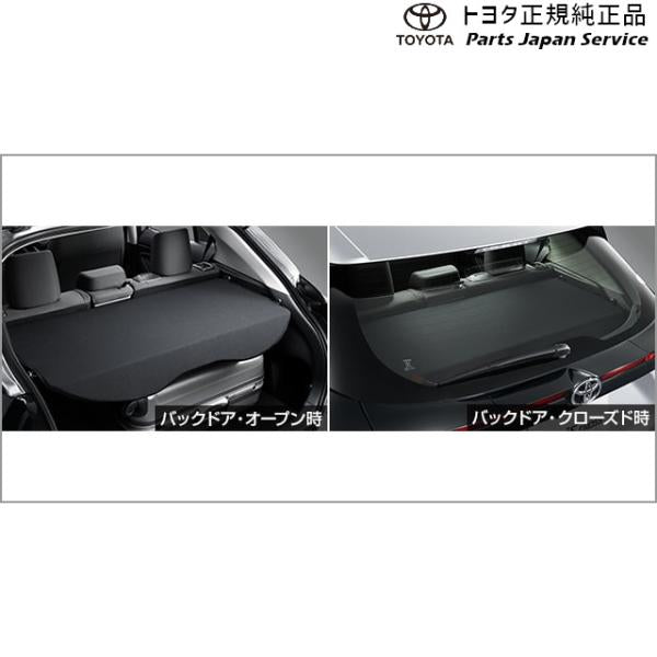 10系ヤリスクロス トノカバー トヨタ MXPB10 MXPB15 MXPJ10 MXPJ15 10yariscross TOYOTA