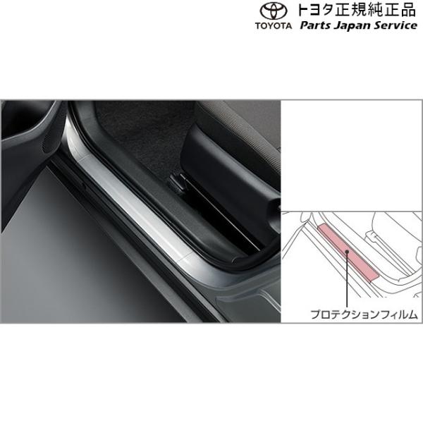 10系ヤリスクロス プロテクションフィルム(ロッカー) トヨタ MXPB10 MXPB15 MXPJ10 MXPJ15 10yariscross TOYOTA