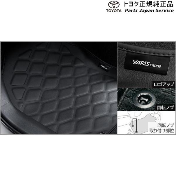 【大型便】10系ヤリスクロス 3Dレザー調フロアマット トヨタ MXPB10 MXPB15 MXPJ10 MXPJ15 10YARISCROSS TOYOTA
