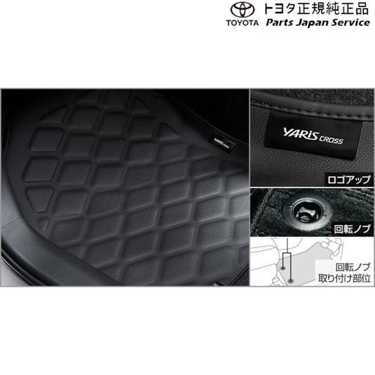 【大型便】10系ヤリスクロス 3Dレザー調フロアマット トヨタ MXPB10 MXPB15 MXPJ10 MXPJ15 10YARISCROSS TOYOTA