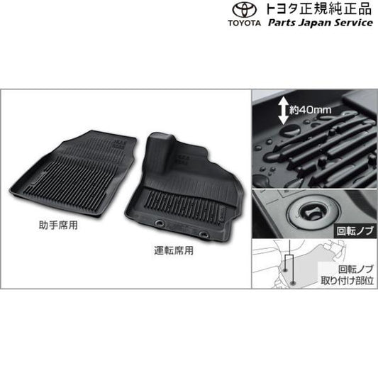 10系ヤリスクロス スノー・レジャー用フロアマット(縁高タイプ)(運転席・助手席) トヨタ MXPB10 MXPB15 MXPJ10 MXPJ15 10YARISCROSS TOYOTA