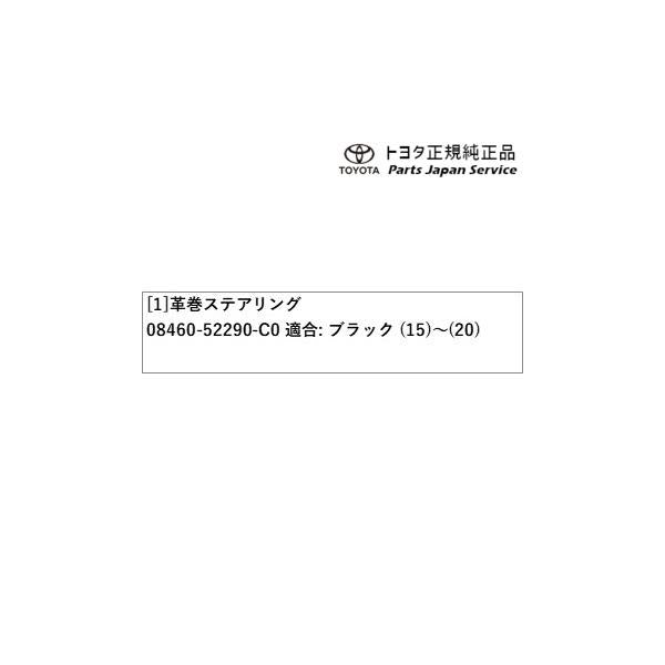 10系ヤリスクロス 革巻きステアリング トヨタ MXPB10 MXPB15 MXPJ10 MXPJ15 10YARISCROSS TOYOTA