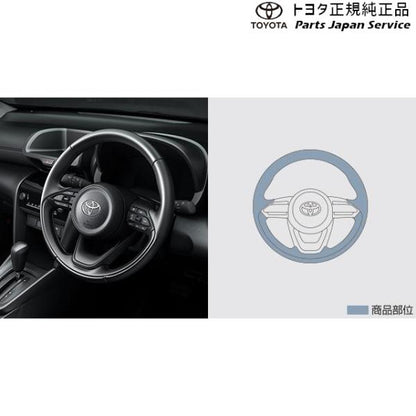 10系ヤリスクロス 革巻きステアリング トヨタ MXPB10 MXPB15 MXPJ10 MXPJ15 10YARISCROSS TOYOTA