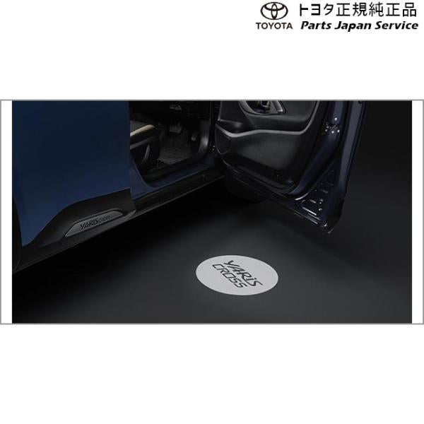 【大型便】10系ヤリスクロス プロジェクションイルミネーション(フロント左右) トヨタ MXPB10 MXPB15 MXPJ10 MXPJ15 10YARISCROSS TOYOTA