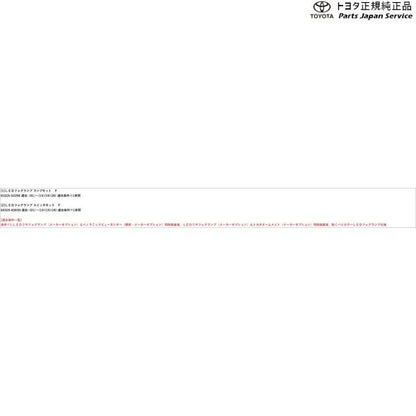 【大型便】10系ヤリスクロス LEDフォグランプ(設定2) トヨタ MXPB10 MXPB15 MXPJ10 MXPJ15 10YARISCROSS TOYOTA
