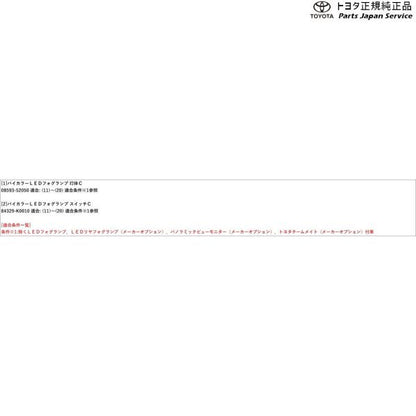 【大型便】10系ヤリスクロス バイカラーLEDフォグランプ(設定3) トヨタ MXPB10 MXPB15 MXPJ10 MXPJ15 10YARISCROSS TOYOTA
