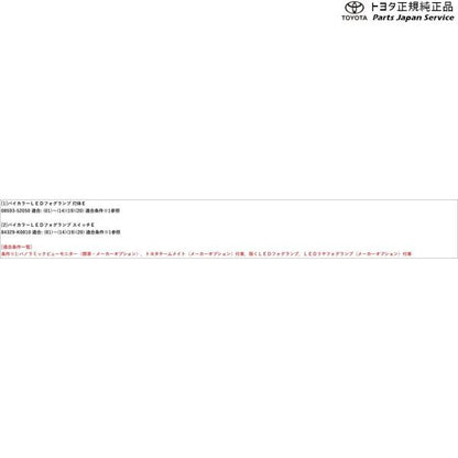 【大型便】10系ヤリスクロス バイカラーLEDフォグランプ(設定1) トヨタ MXPB10 MXPB15 MXPJ10 MXPJ15 10YARISCROSS TOYOTA