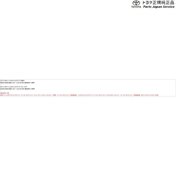 【大型便】10系ヤリスクロス バイカラーLEDフォグランプ(設定2) トヨタ MXPB10 MXPB15 MXPJ10 MXPJ15 10YARISCROSS TOYOTA
