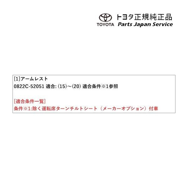 10系ヤリスクロス アームレスト トヨタ MXPB10 MXPB15 MXPJ10 MXPJ15 10YARISCROSS TOYOTA