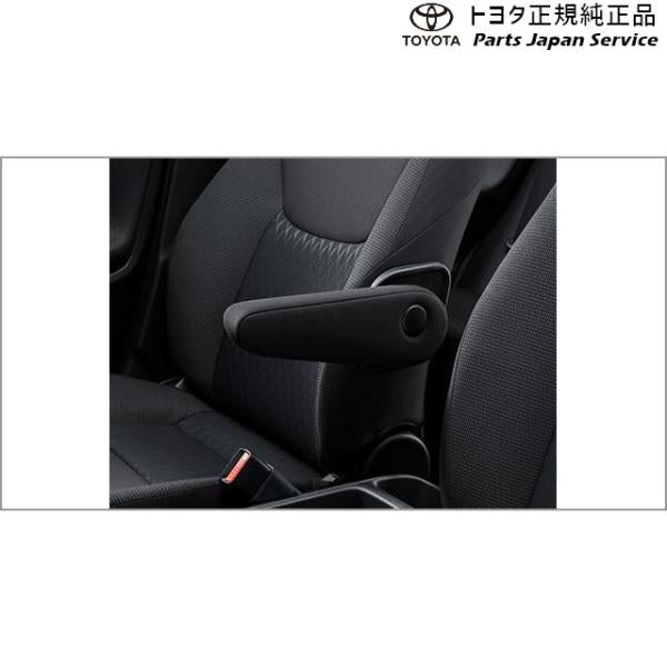 10系ヤリスクロス アームレスト トヨタ MXPB10 MXPB15 MXPJ10 MXPJ15 10YARISCROSS TOYOTA
