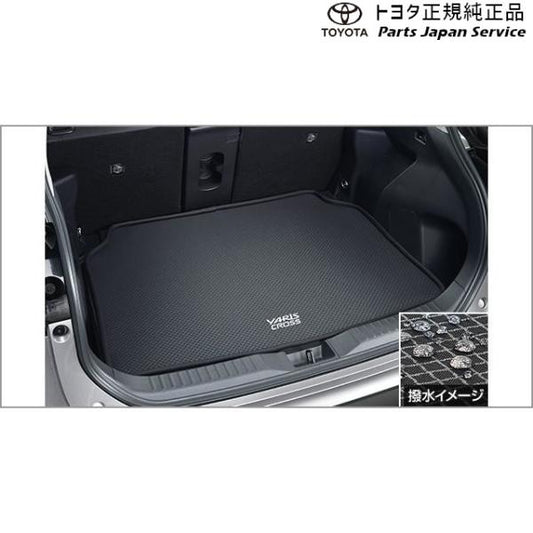10系ヤリスクロス ラゲージソフトトレイ(ラゲージ部) トヨタ MXPB10 MXPB15 MXPJ10 MXPJ15 10YARISCROSS TOYOTA