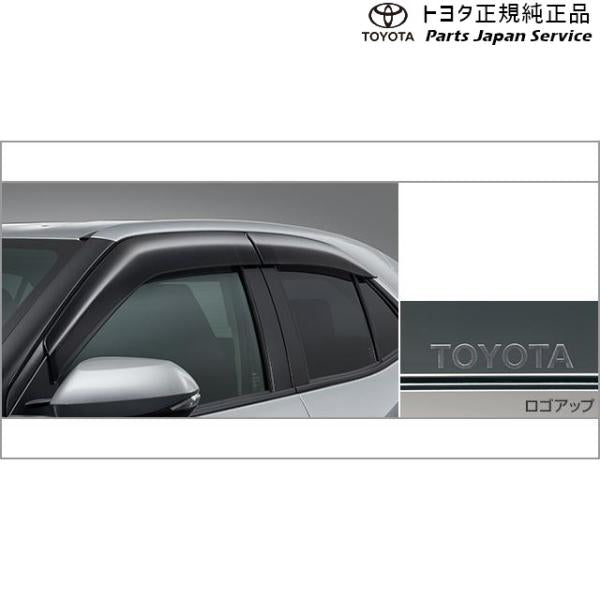 10系ヤリスクロス サイドバイザー(RVワイドタイプ1) トヨタ MXPB10 MXPB15 MXPJ10 MXPJ15 10YARISCROSS TOYOTA