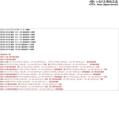 10系ヤリスクロス レインクリアリングブルーミラー トヨタ MXPB10 MXPB15 MXPJ10 MXPJ15 10YARISCROSS TOYOTA