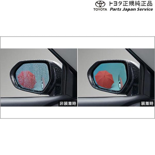 10系ヤリスクロス レインクリアリングブルーミラー トヨタ MXPB10 MXPB15 MXPJ10 MXPJ15 10YARISCROSS TOYOTA
