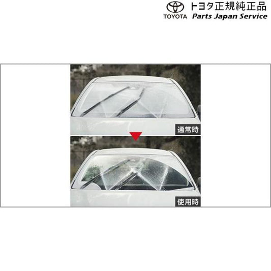 【大型便】10系ヤリスクロス 霜取りウォッシャー(設定1) トヨタ MXPB10 MXPB15 MXPJ10 MXPJ15 10YARISCROSS TOYOTA
