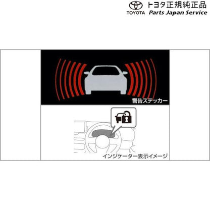 【大型便】10系ヤリスクロス オートアラーム トヨタ MXPB10 MXPB15 MXPJ10 MXPJ15 10YARISCROSS TOYOTA