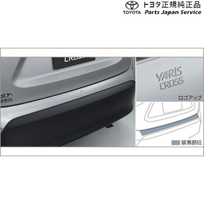 10系ヤリスクロス プロテクションフィルム(リヤバンパー) トヨタ MXPB10 MXPB15 MXPJ10 MXPJ15 10YARISCROSS TOYOTA
