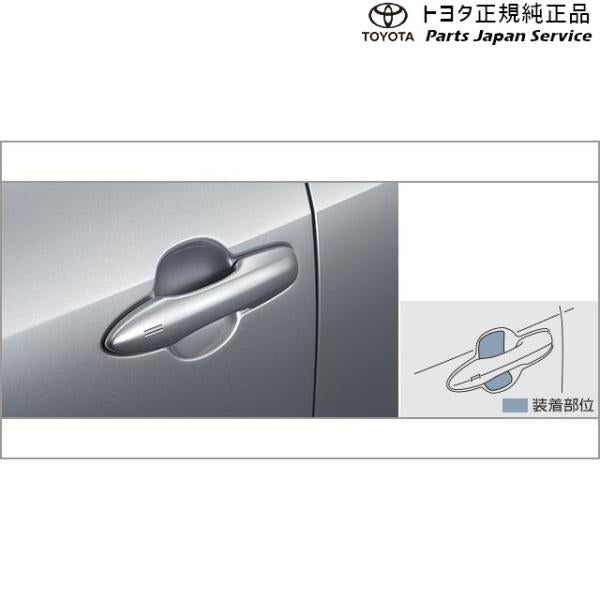 10系ヤリスクロス プロテクションフィルム(ドアハンドル) トヨタ MXPB10 MXPB15 MXPJ10 MXPJ15 10YARISCROSS TOYOTA
